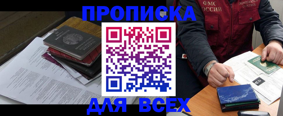 регистрация для дет. сада в Рузе